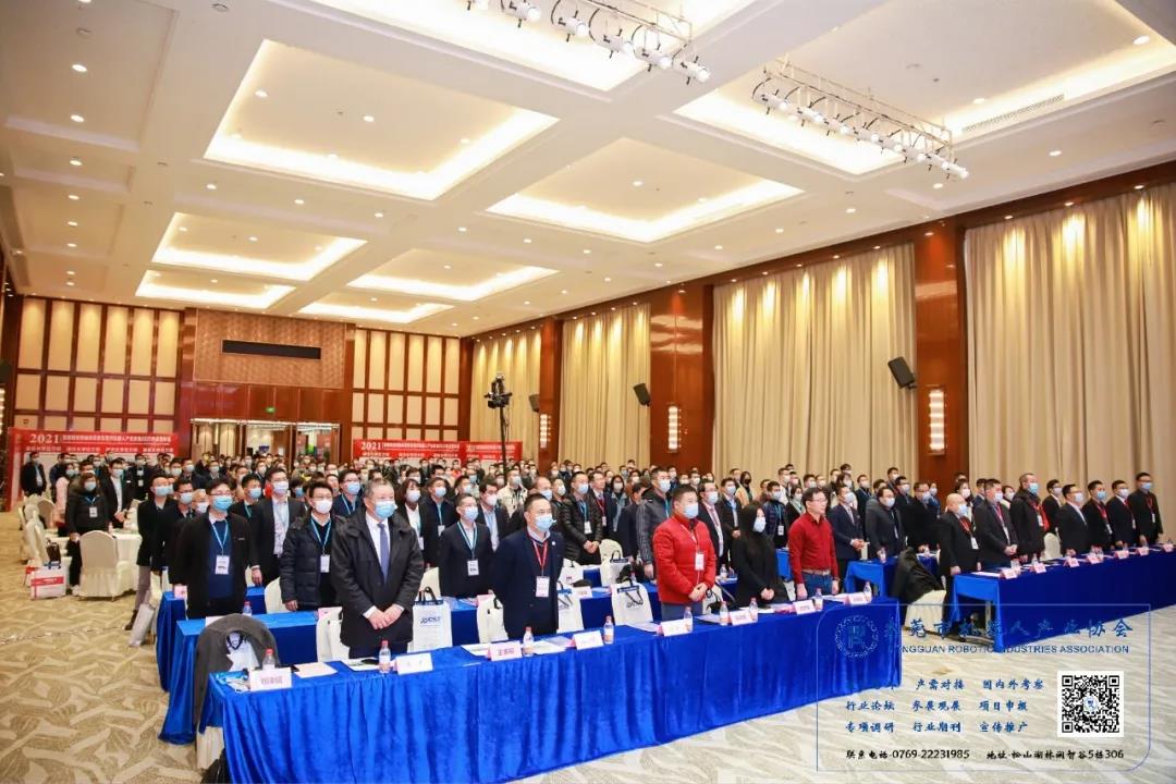 智能智造領袖峰會